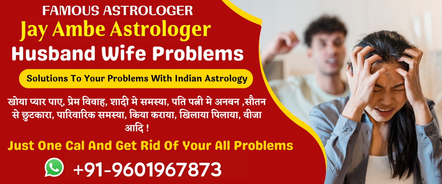 Jay Ambe Astrologer